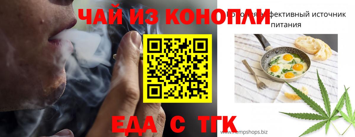 Сафоново  Canna-Cookies конопля  Вход с VPN 