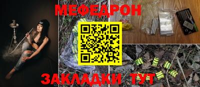 каннабис Ставрополь