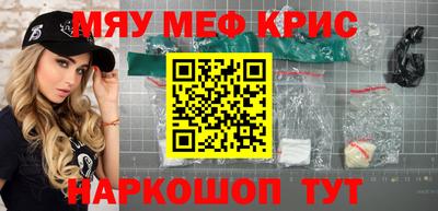 каннабис Ставрополь