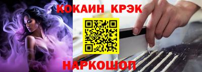 каннабис Ставрополь
