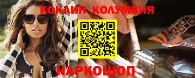 ALPHA-PVP Старая Купавна