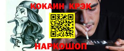 каннабис Ставрополь