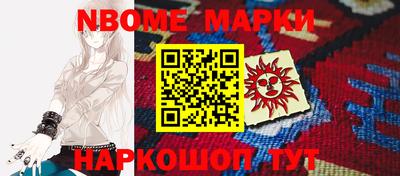 каннабис Ставрополь