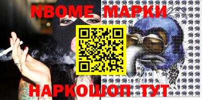 каннабис Ставрополь