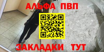соль ск Среднеуральск