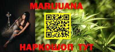 каннабис Ставрополь