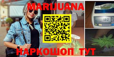 каннабис Ставрополь