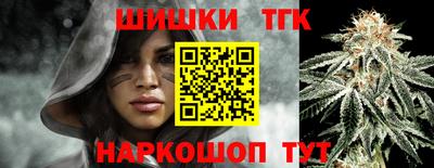 каннабис Ставрополь