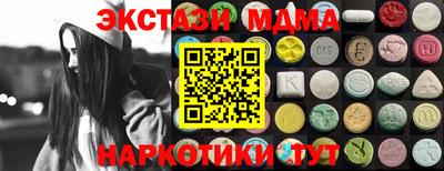 ALPHA-PVP Старая Купавна