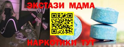 соль ск Среднеуральск