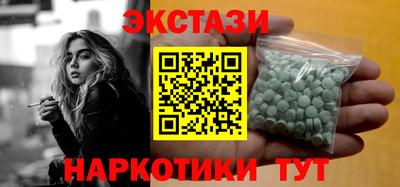 каннабис Ставрополь