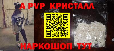 кокаин премиум Татарск