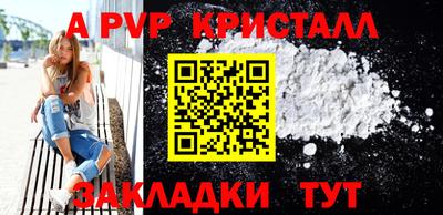 каннабис Ставрополь