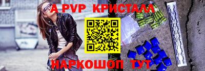 соль ск Среднеуральск