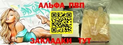 кокаин премиум Татарск