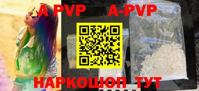 ALPHA-PVP Старая Купавна