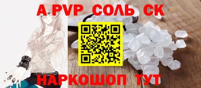 соль ск Среднеуральск