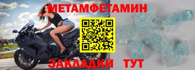 соль ск Среднеуральск