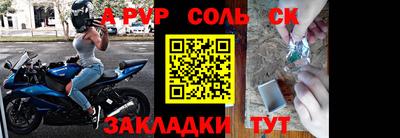 ALPHA-PVP Старая Купавна