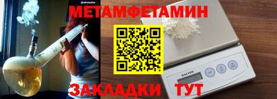 ALPHA-PVP Старая Купавна