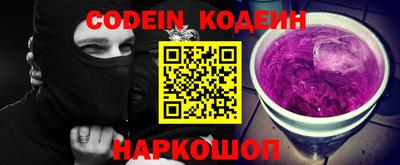 ALPHA-PVP Старая Купавна
