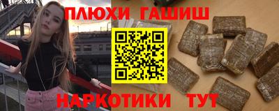 стафф Тверь