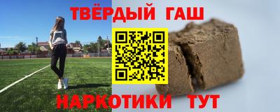 стафф Тверь
