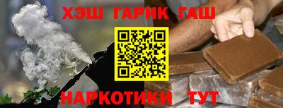 кокаин премиум Татарск