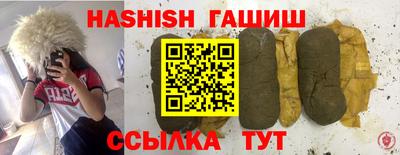 ALPHA-PVP Старая Купавна