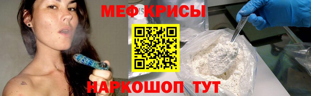 Мефедрон 4 MMC  Мефедрон  магазин    Вход с VPN  Сафоново 