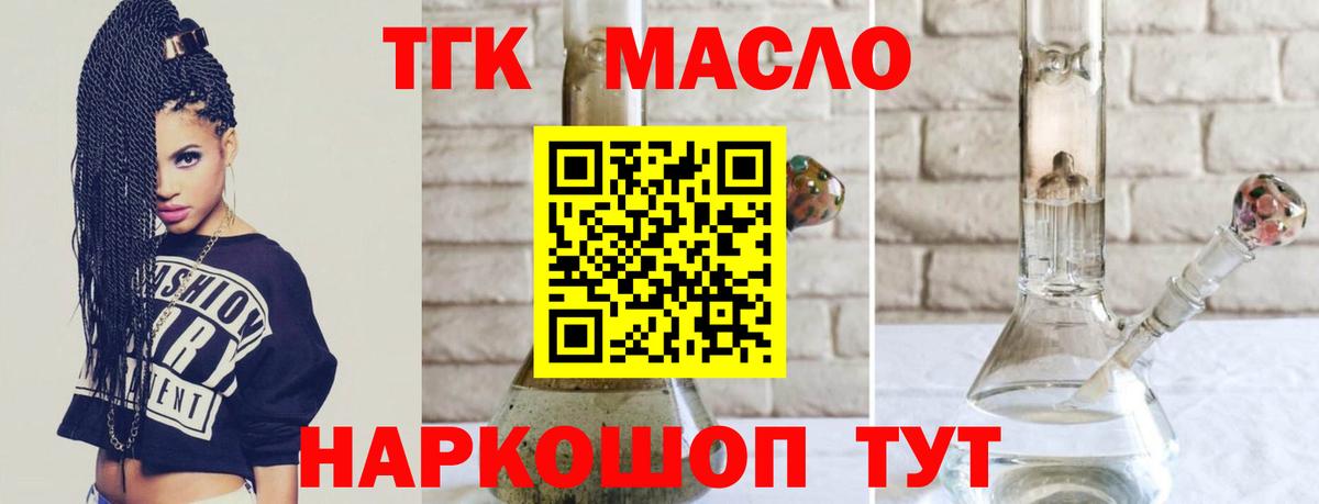 МЕФ кристаллы  НБОМе  Марихуана  Кокаин  Сафоново  Гашиш  Вход с VPN 