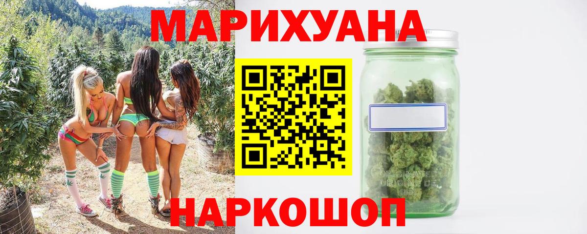 Конопля ГИДРОПОН  Шишки марихуана MAZAR  Вход с VPN  МАРИХУАНА индика  Сафоново 