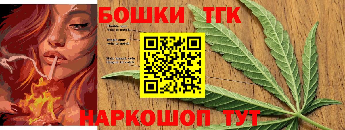 Конопля SATIVA & INDICA Сафоново